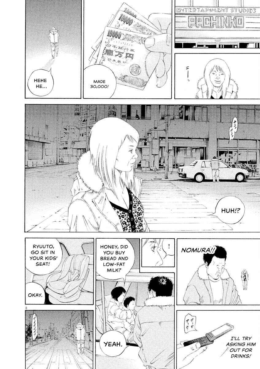 Yamikin Ushijima-kun Chapter 149 - Page 8