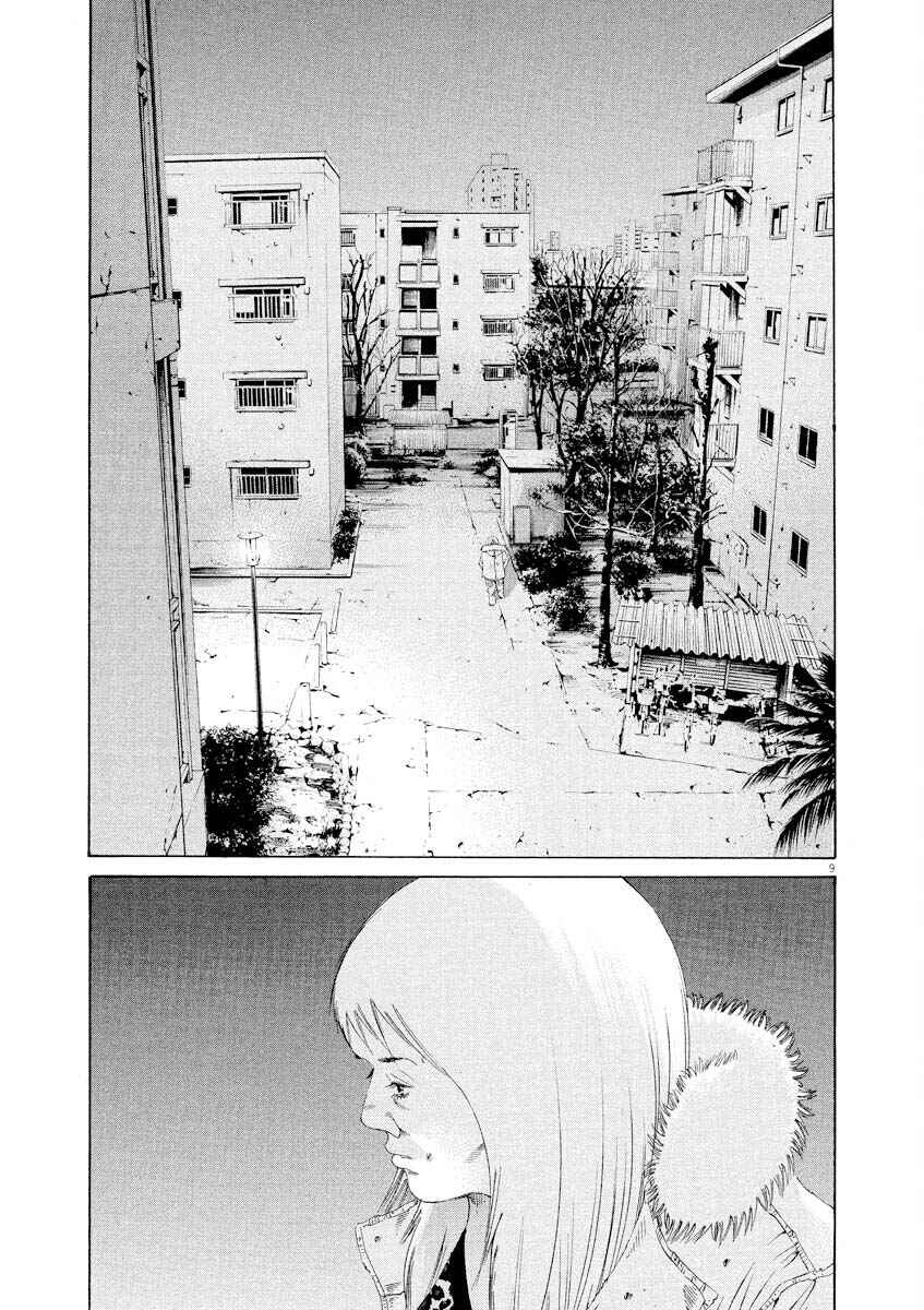 Yamikin Ushijima-kun Chapter 149 - Page 9
