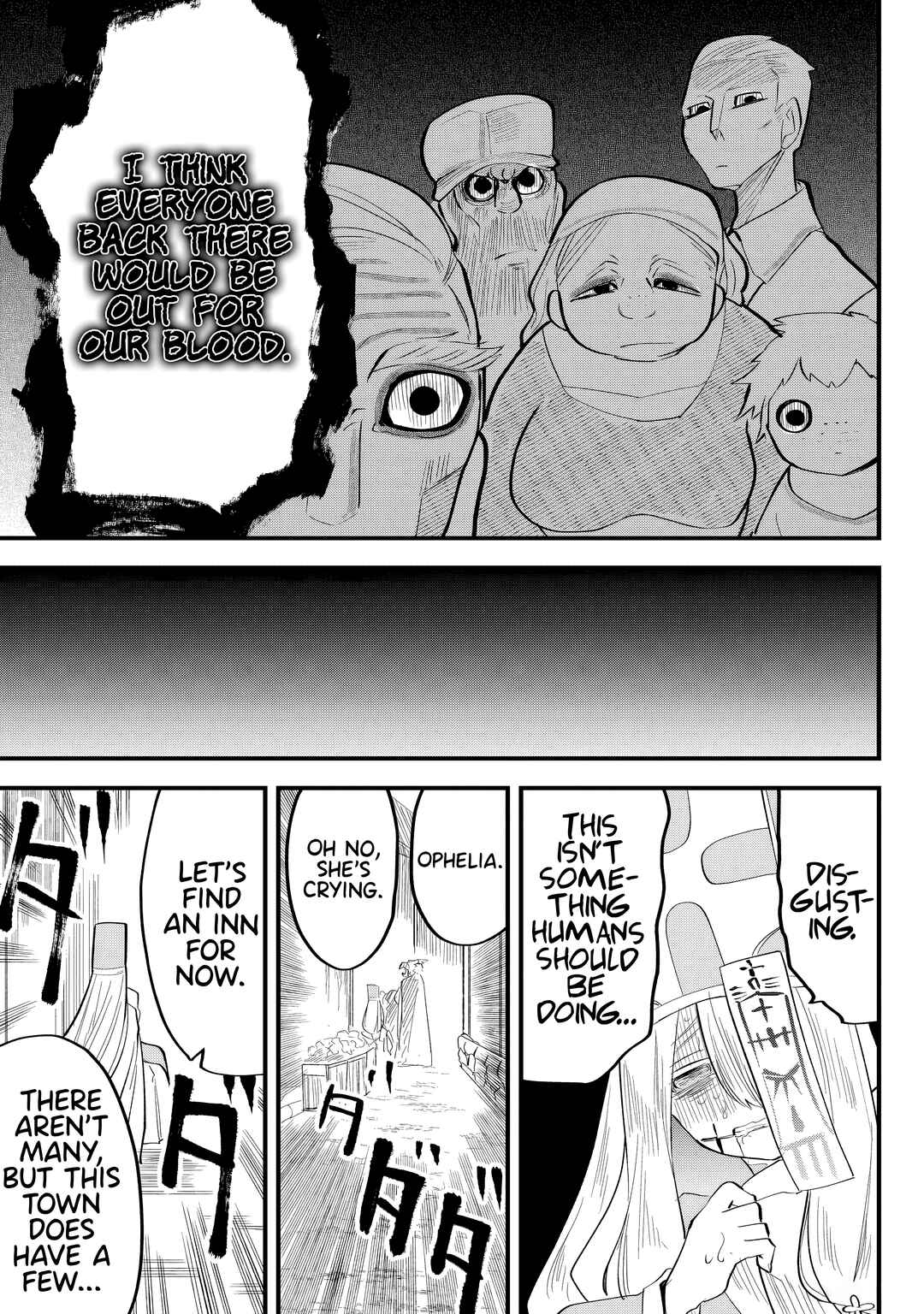 Tsugihagi Darake no Saikyou Yuusha Chapter 28 - Page 19