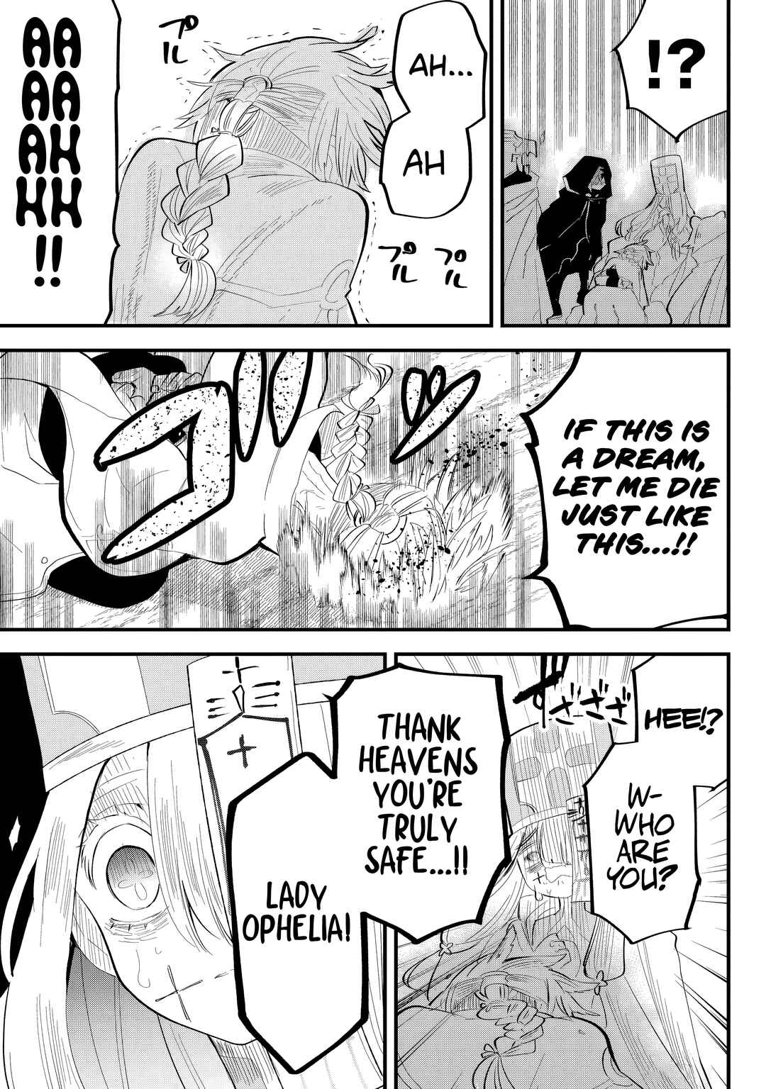 Tsugihagi Darake no Saikyou Yuusha Chapter 28 - Page 21