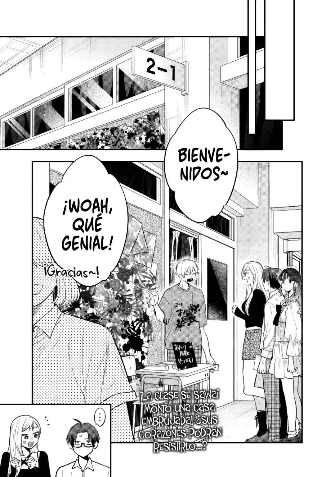Ane no Tomodachi Chapter 23.3 - Page 3