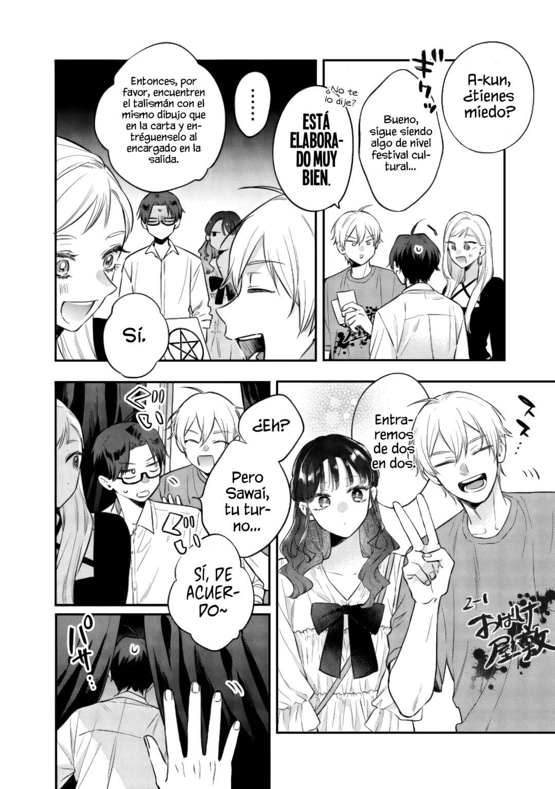 Ane no Tomodachi Chapter 23.3 - Page 4