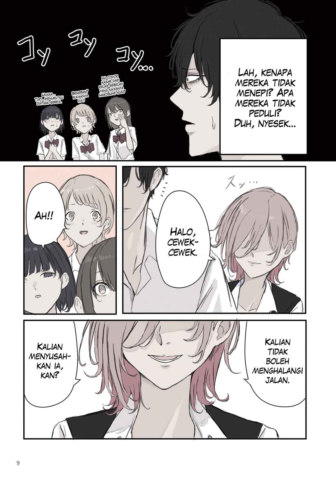 Mikoto-chan wa Kirawaretakunai! Chapter 31 - Page 11