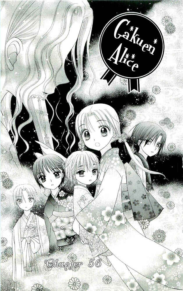 Gakuen Alice Chapter 56 - Page 1