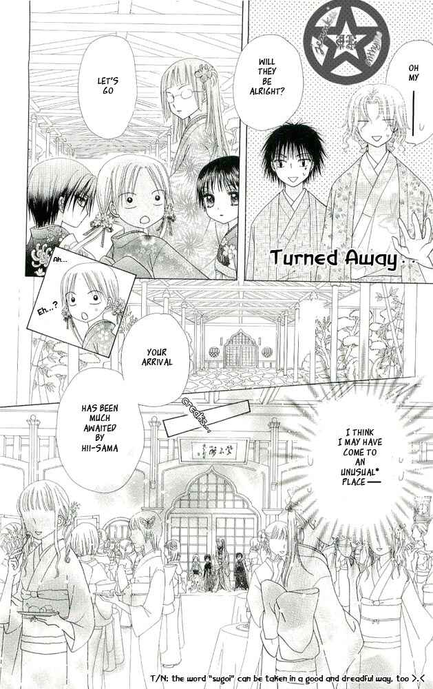 Gakuen Alice Chapter 56 - Page 14