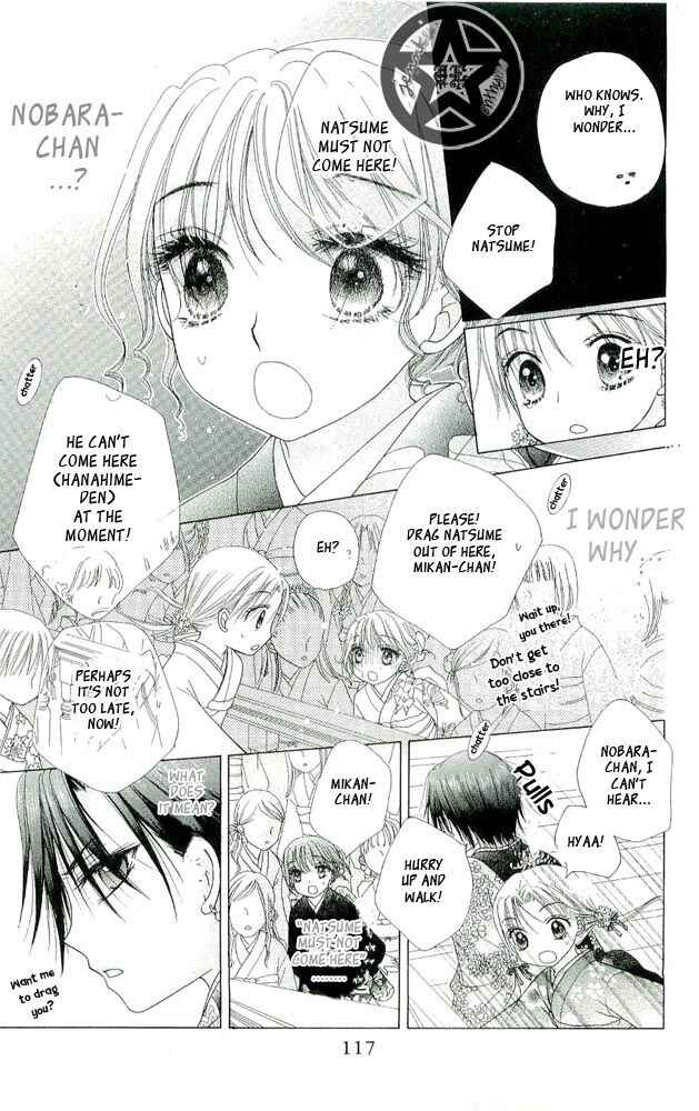 Gakuen Alice Chapter 56 - Page 18