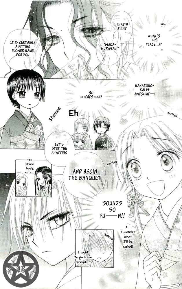 Gakuen Alice Chapter 56 - Page 28