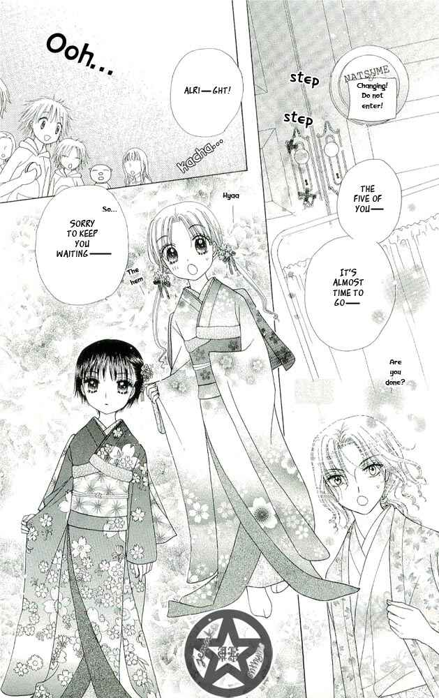 Gakuen Alice Chapter 56 - Page 3