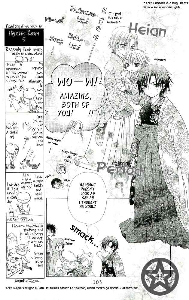 Gakuen Alice Chapter 56 - Page 5