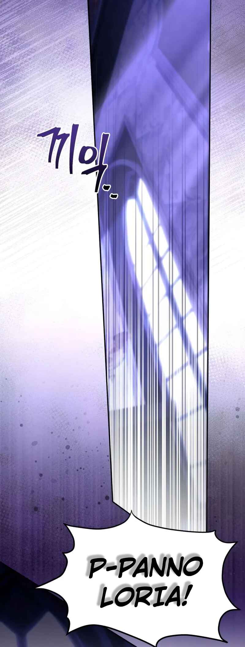 Akdang-deul ui Huwonja ga Doeeotda Chapter 8 - Page 11