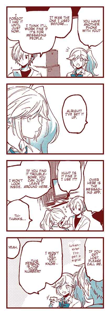 Ako to Bambi Chapter 46 - Page 17