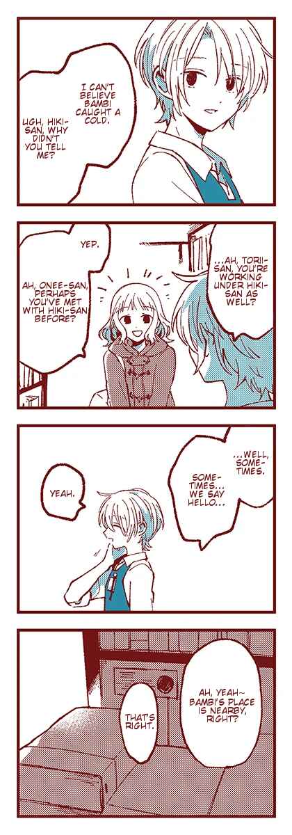 Ako to Bambi Chapter 46 - Page 7