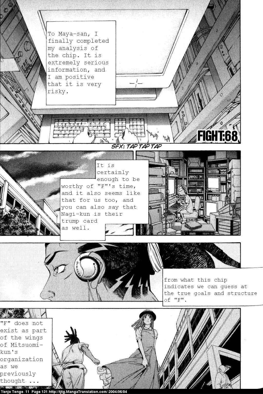Tenjou Tenge Chapter 68 - Page 1