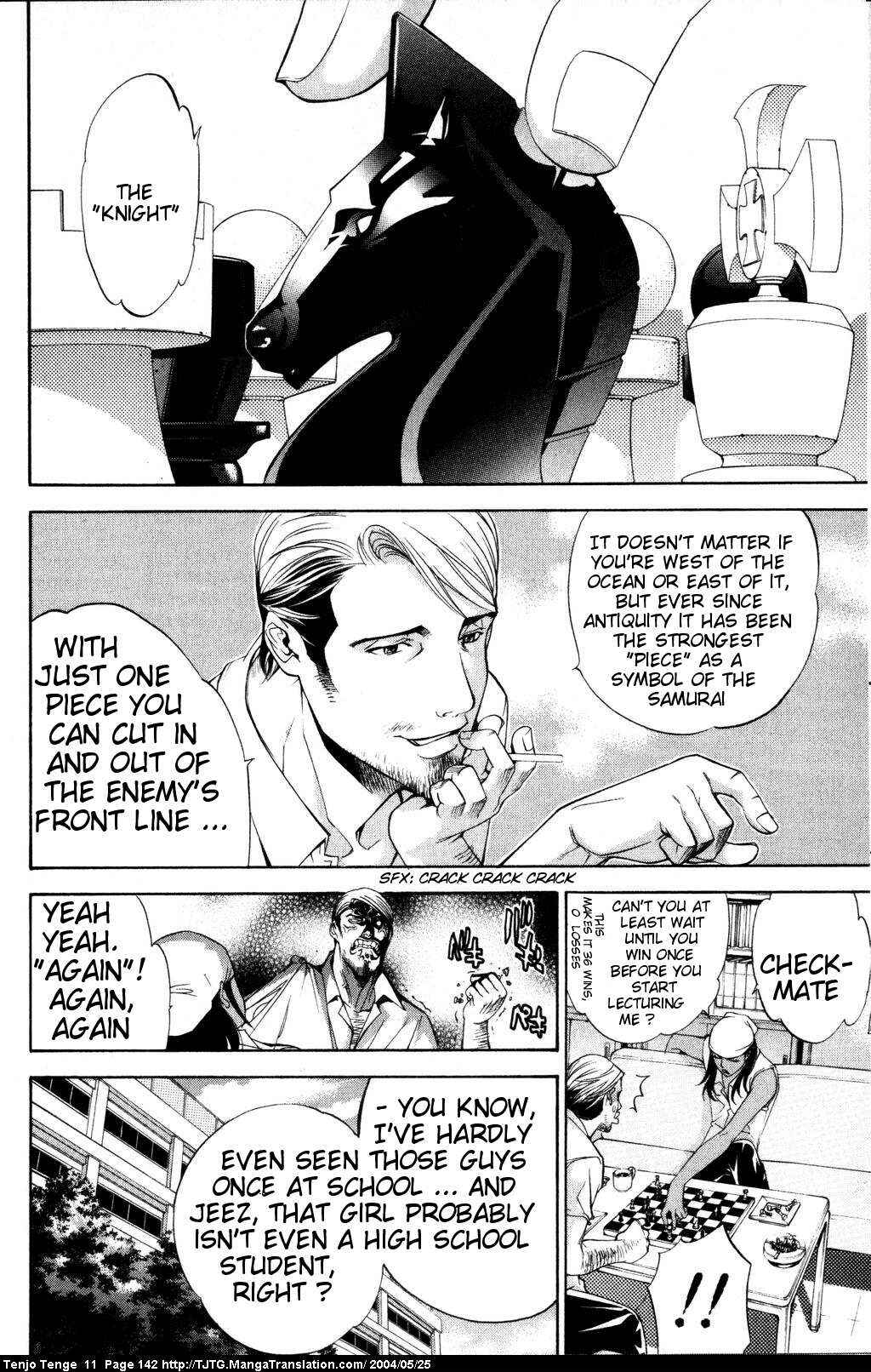 Tenjou Tenge Chapter 68 - Page 10