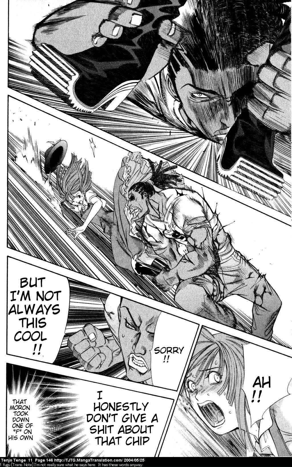 Tenjou Tenge Chapter 68 - Page 14