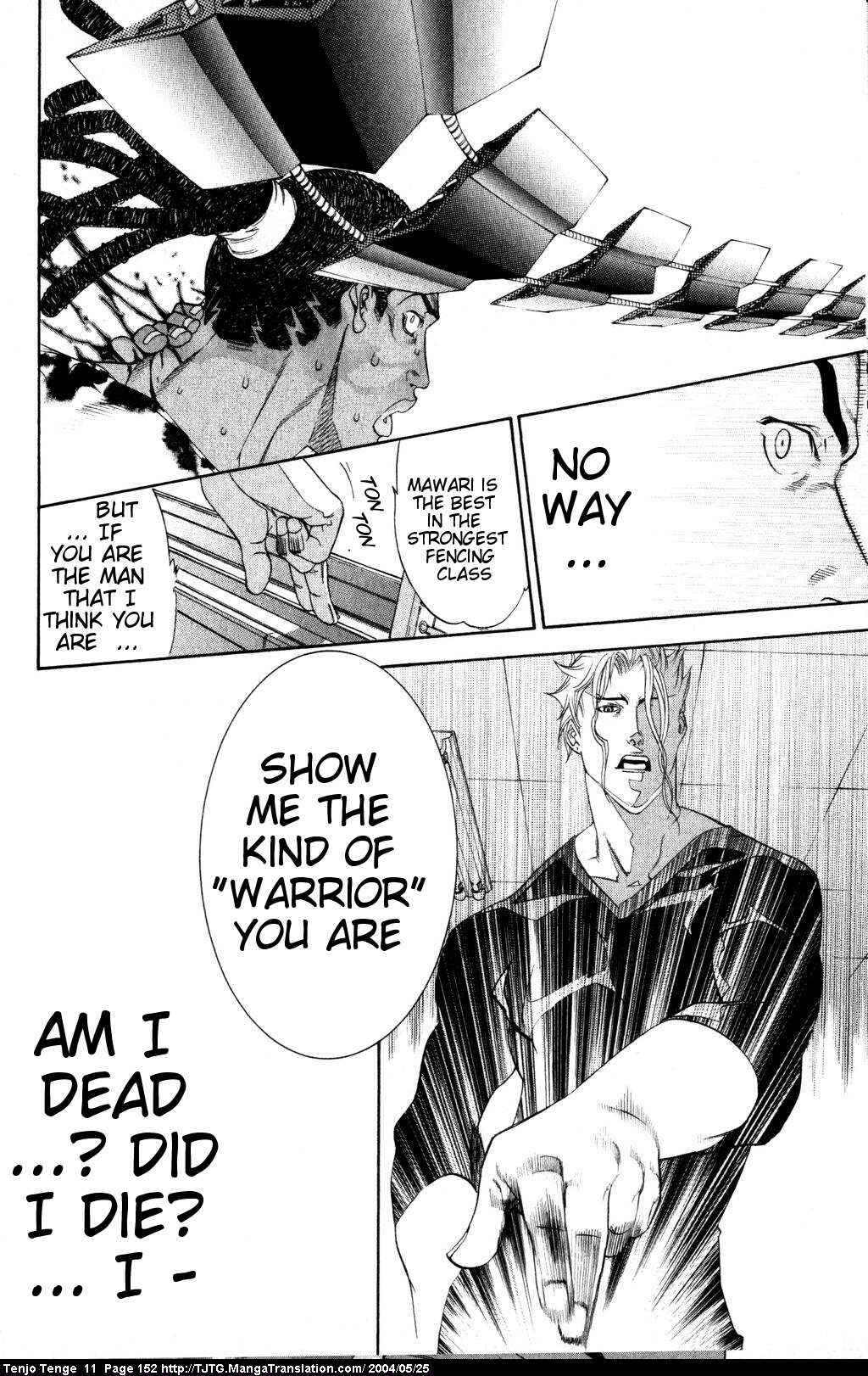 Tenjou Tenge Chapter 68 - Page 19