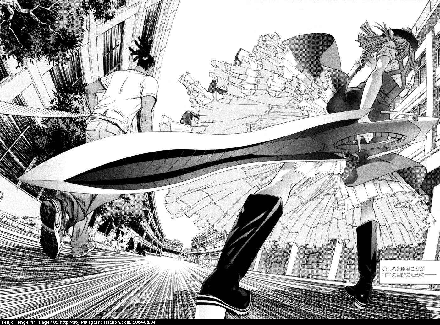 Tenjou Tenge Chapter 68 - Page 2