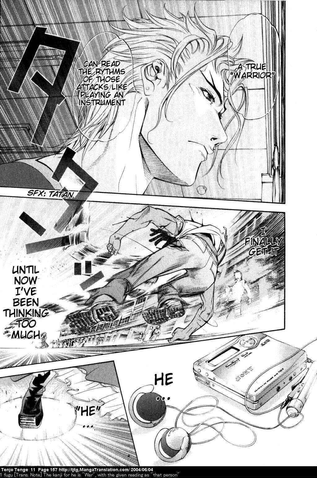 Tenjou Tenge Chapter 68 - Page 24