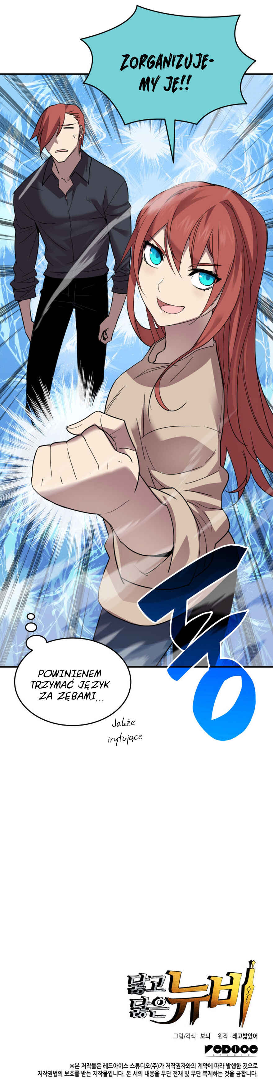 The Worn and Torn Newbie Chapter 74 - Page 16