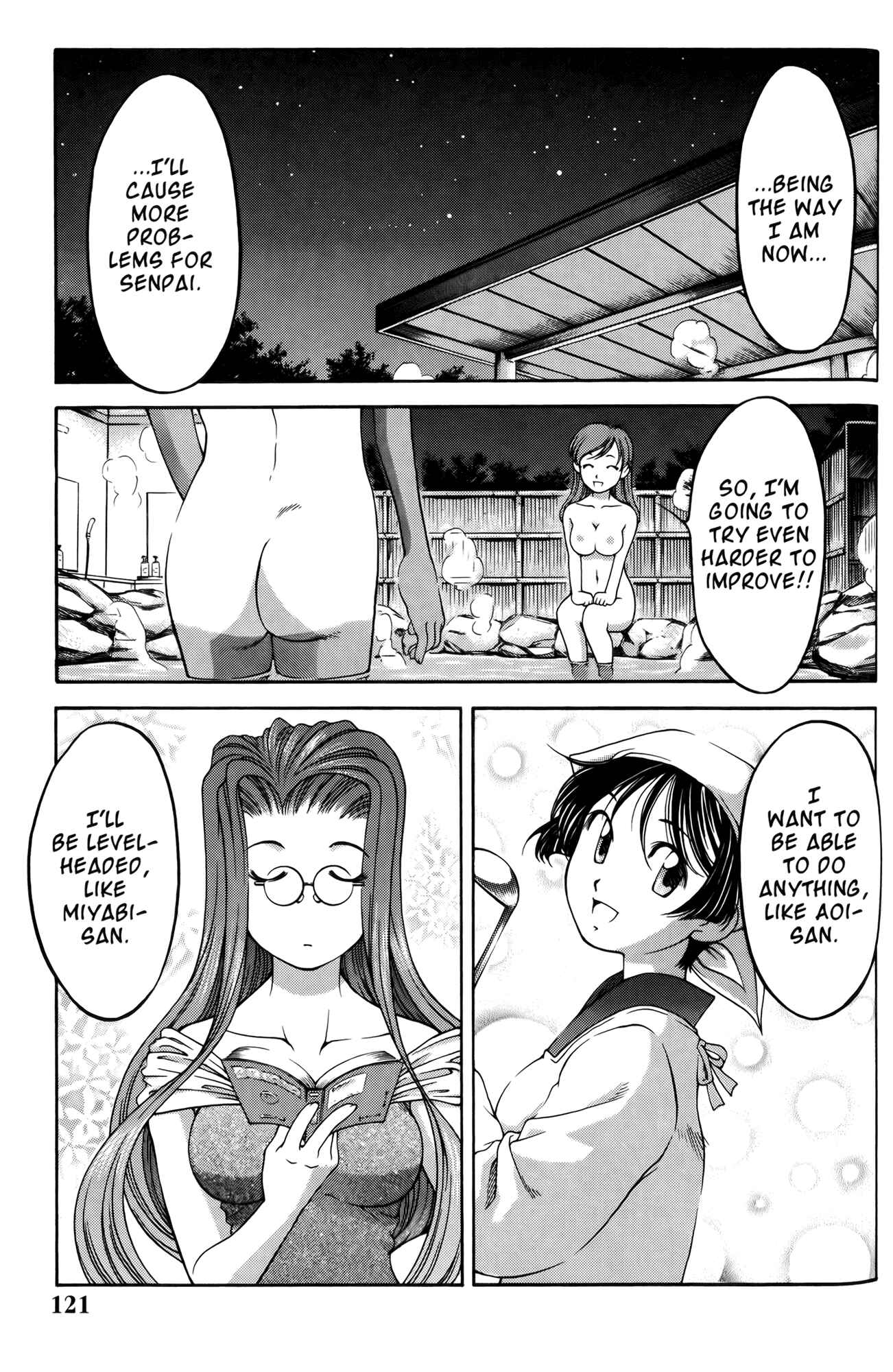 Ai Yori Aoshi Chapter 60 - Page 10
