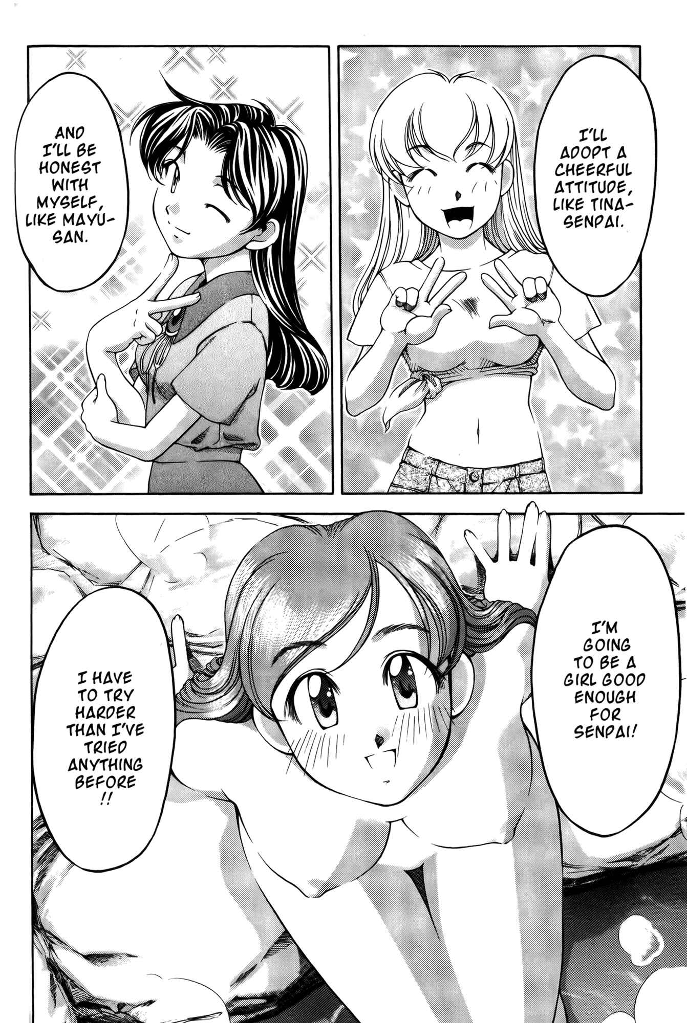 Ai Yori Aoshi Chapter 60 - Page 11