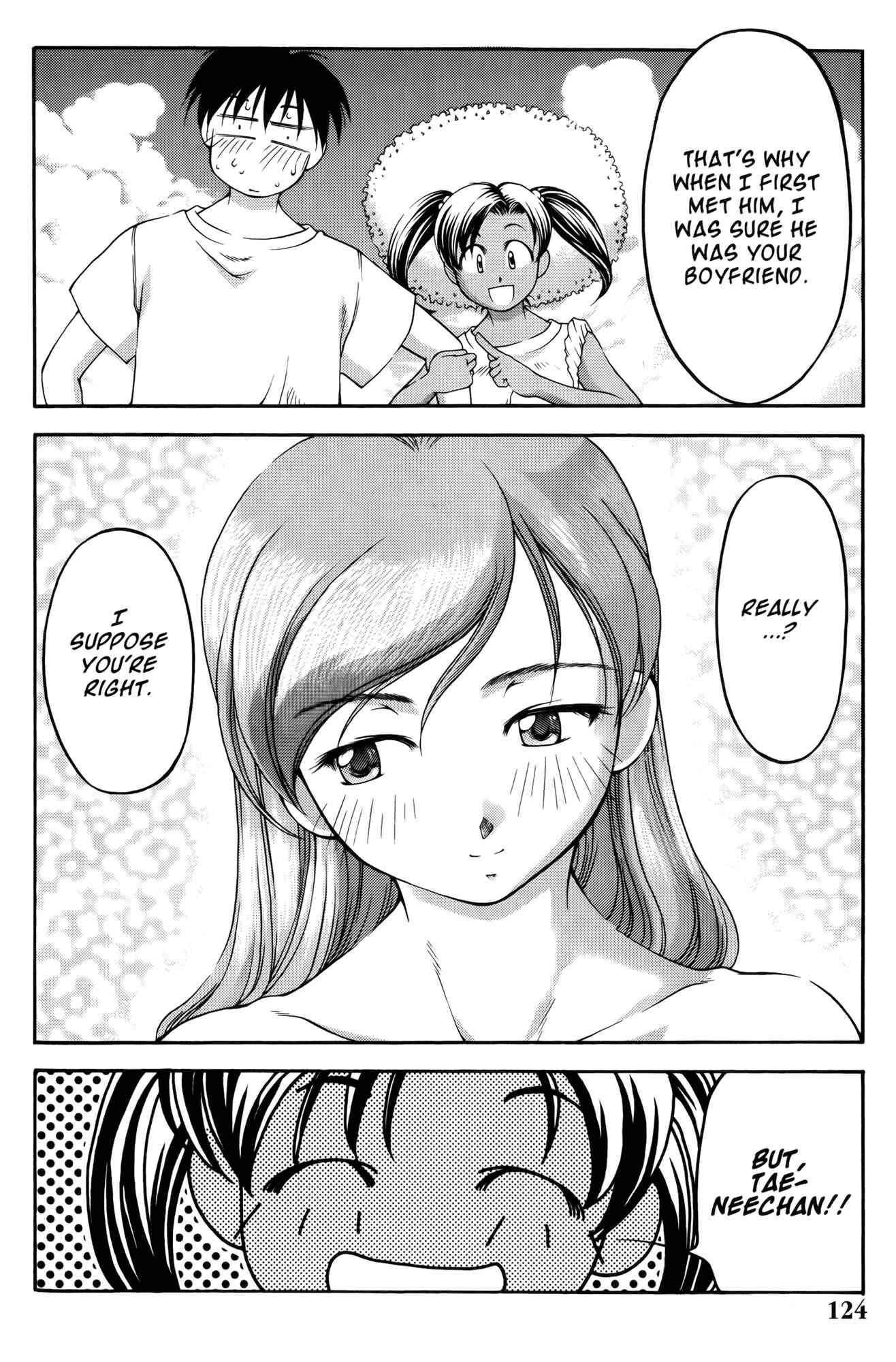 Ai Yori Aoshi Chapter 60 - Page 13