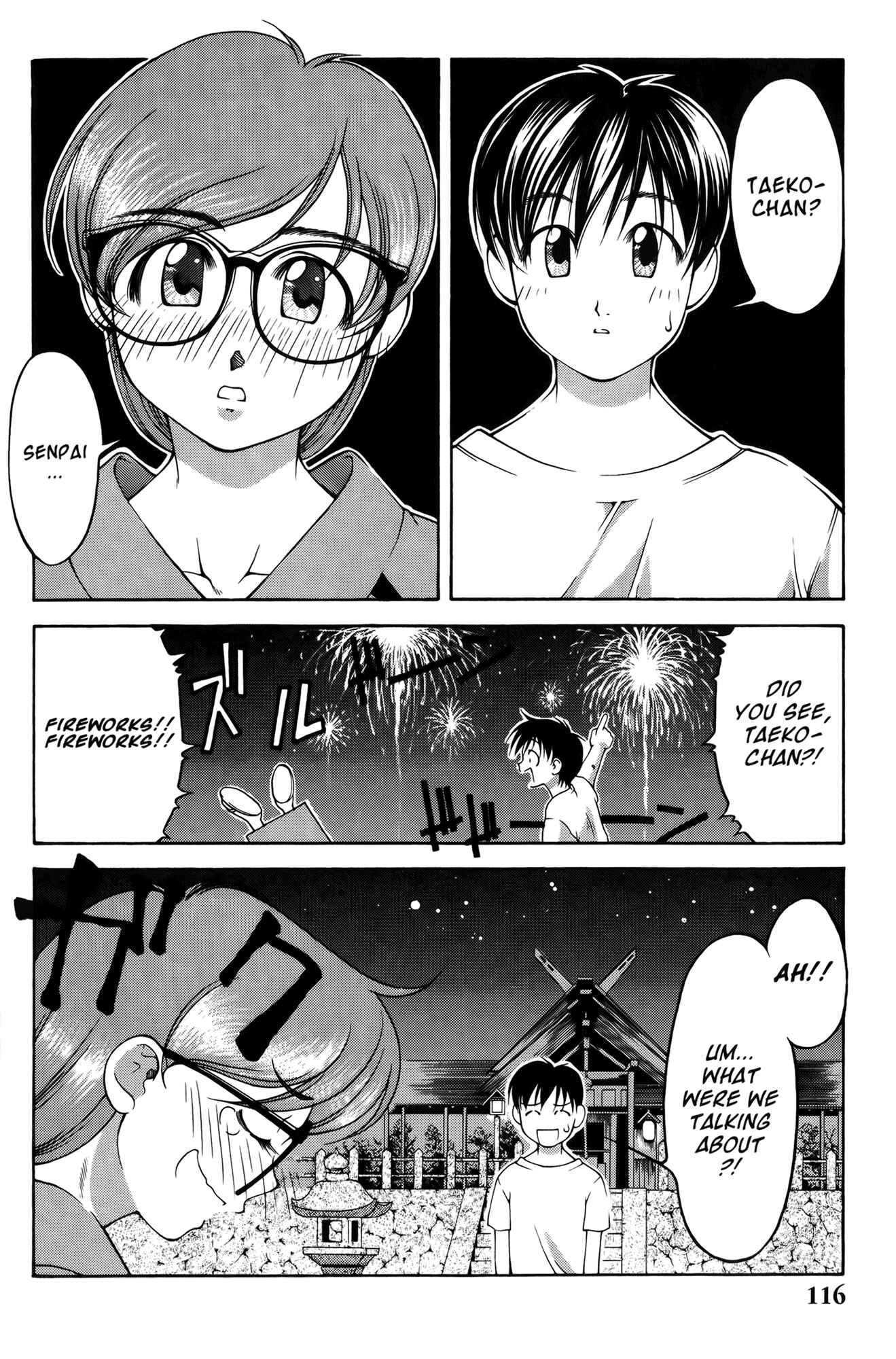 Ai Yori Aoshi Chapter 60 - Page 5