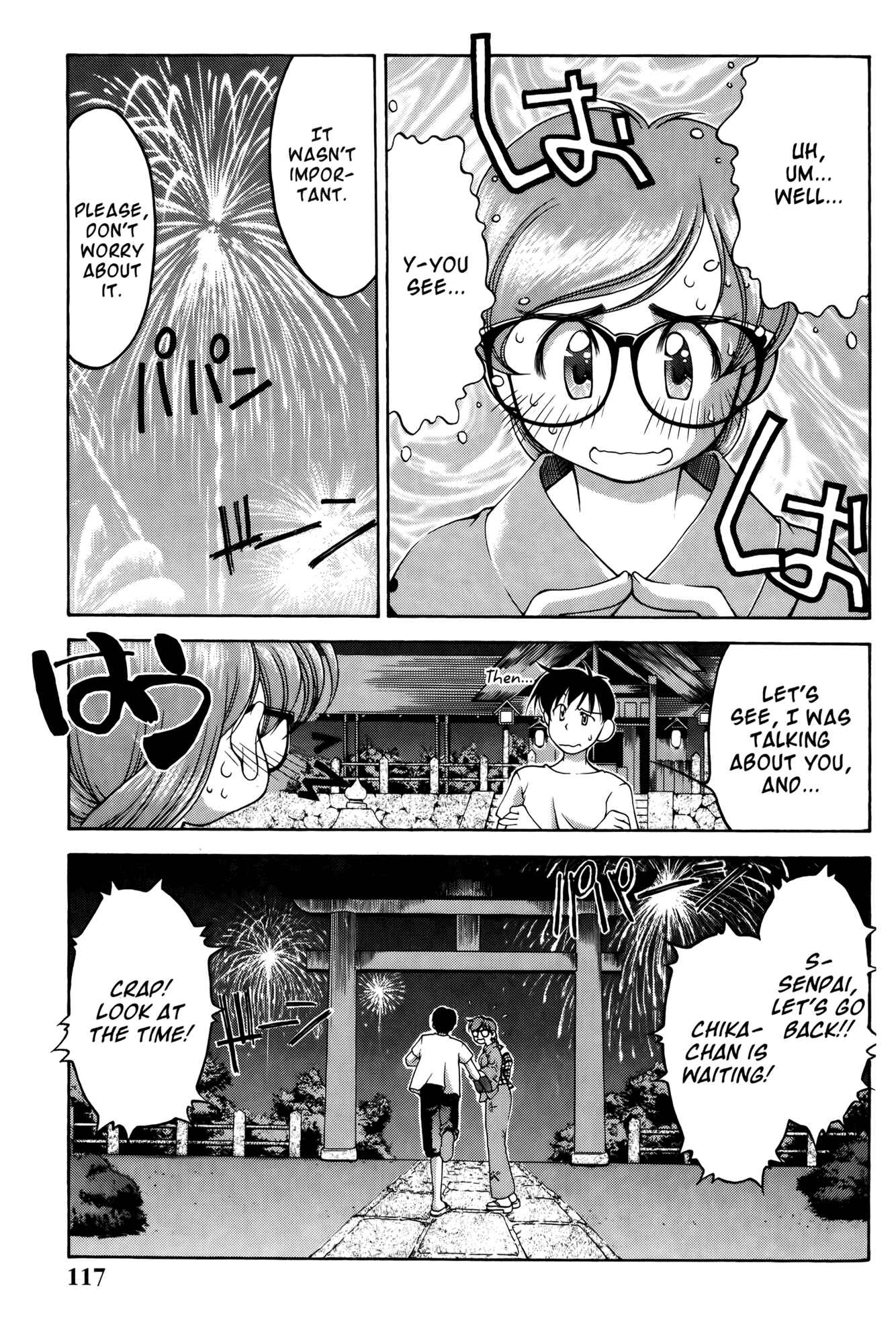 Ai Yori Aoshi Chapter 60 - Page 6