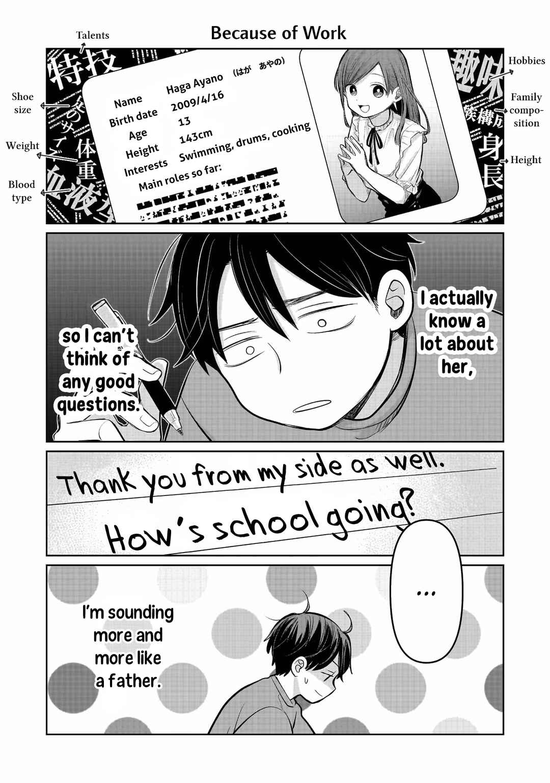 Koibumi to 13-sai no Actress Chapter 5.5 - Page 4