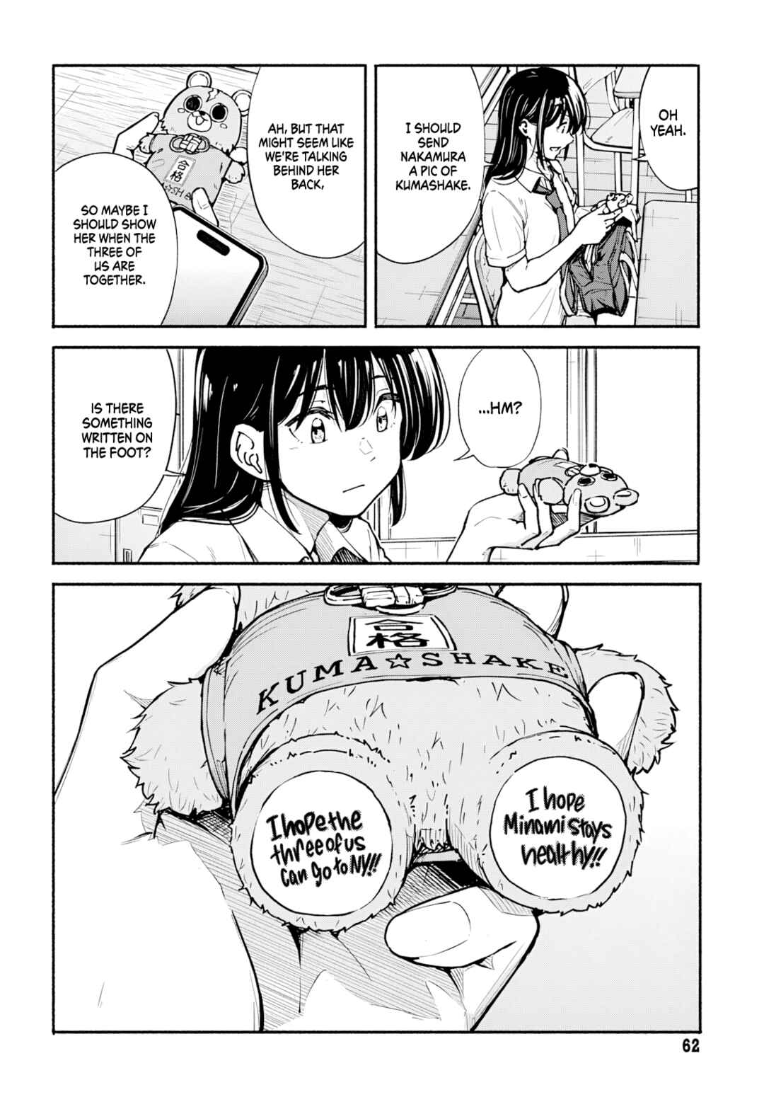 Minami Super Evolution Chapter 9 - Page 21