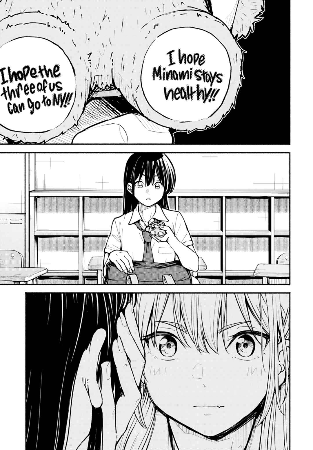 Minami Super Evolution Chapter 9 - Page 22