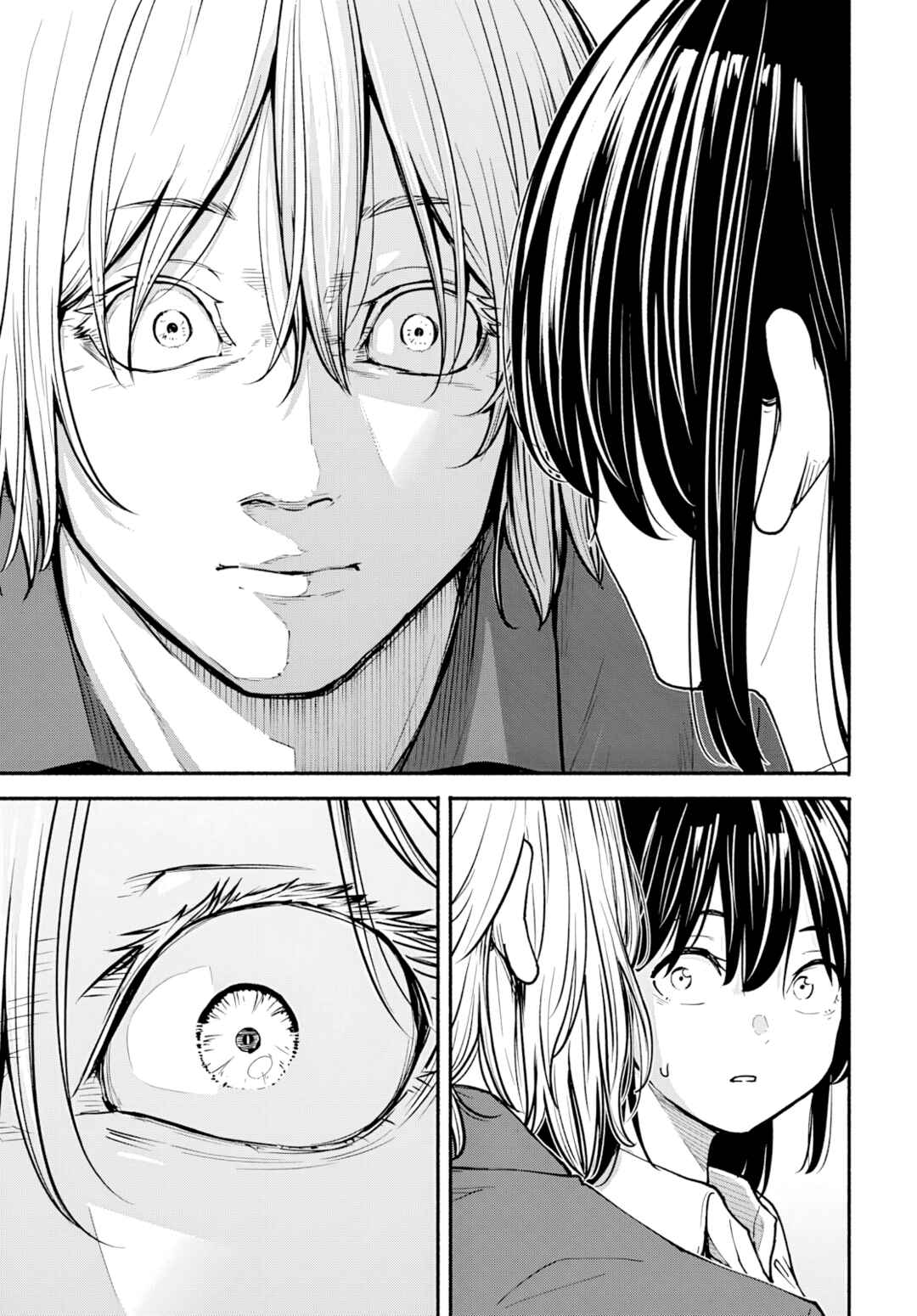 Minami Super Evolution Chapter 9 - Page 28