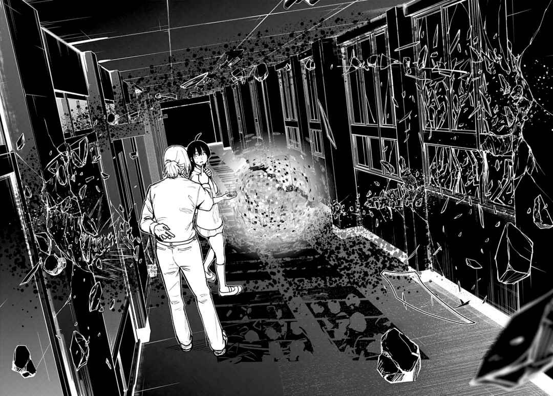 Minami Super Evolution Chapter 9 - Page 31