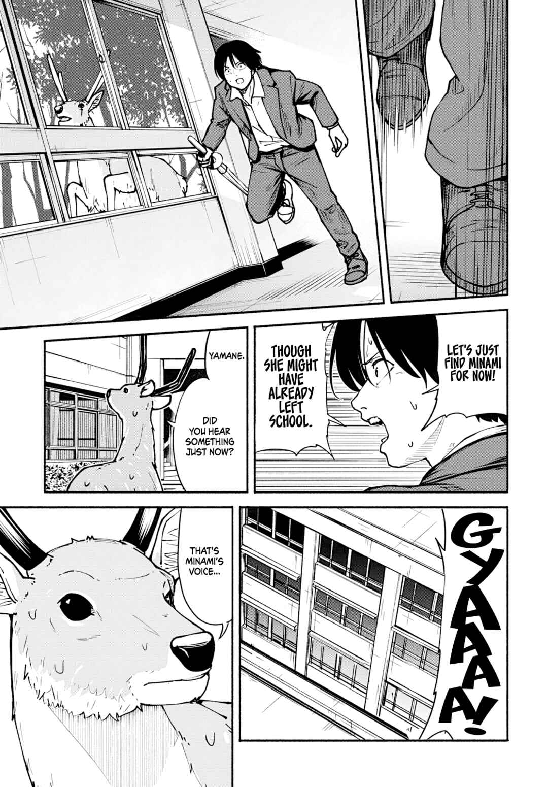 Minami Super Evolution Chapter 9 - Page 33