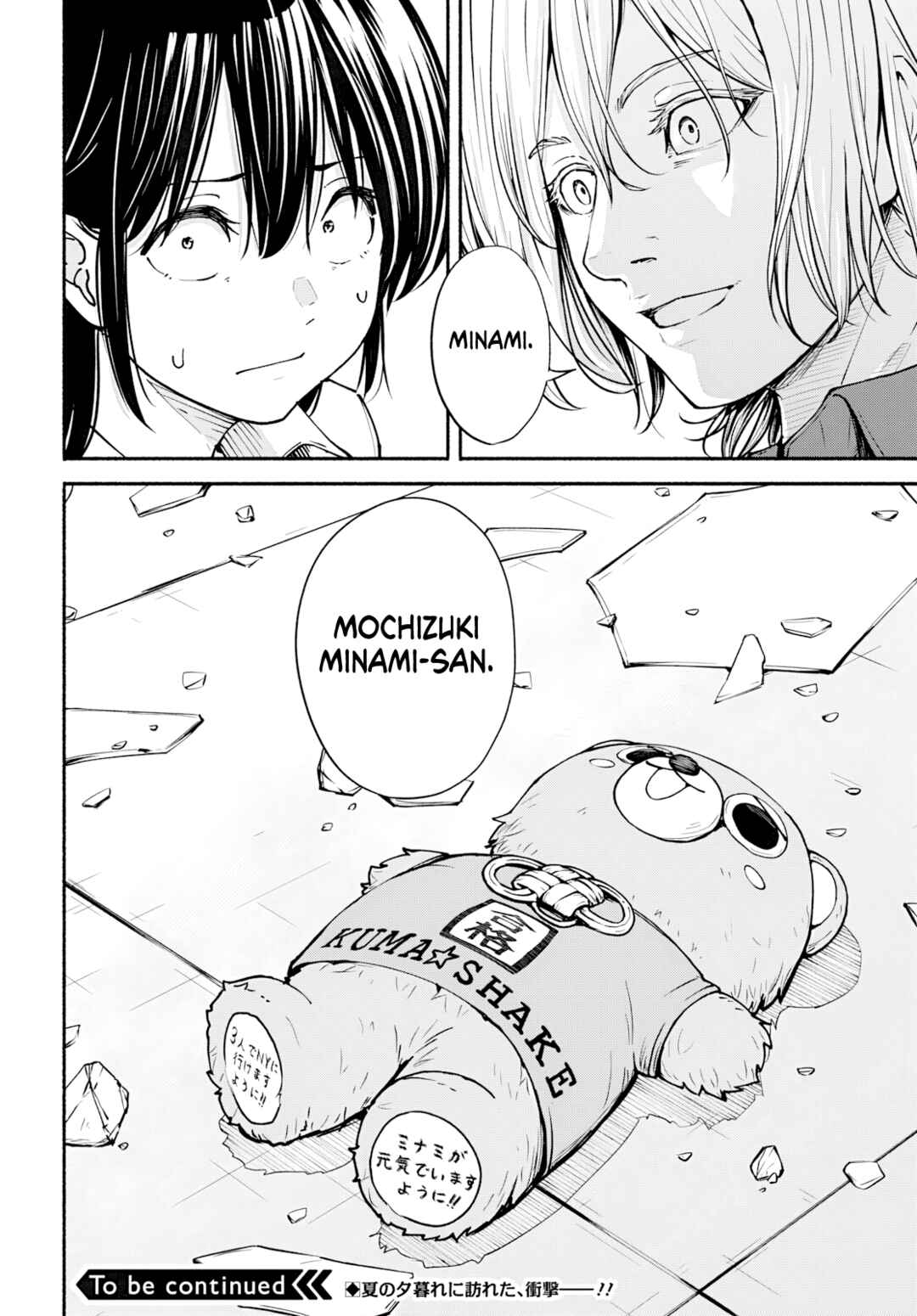 Minami Super Evolution Chapter 9 - Page 38