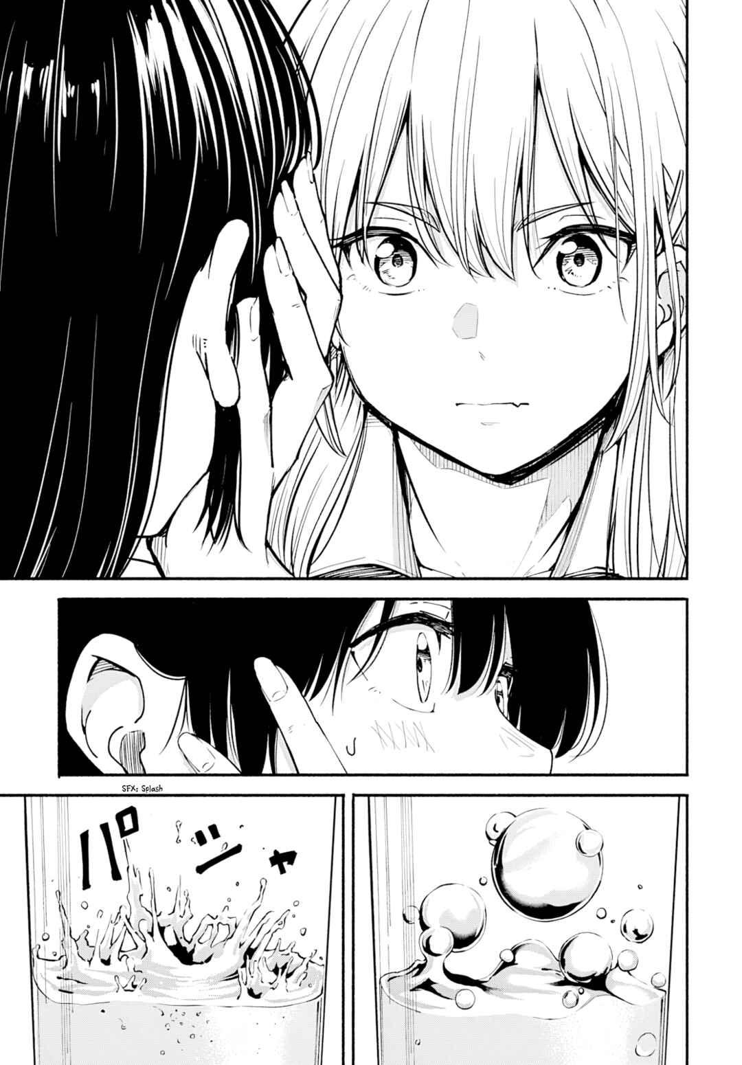 Minami Super Evolution Chapter 9 - Page 6