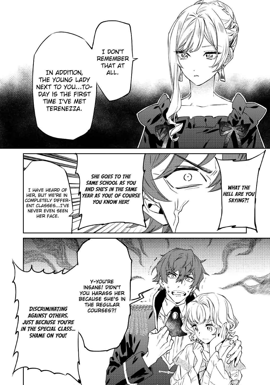 Saigo ni Hitotsu Dake Onegai Shite mo Yoroshii Deshou ka Chapter 1 - Page 14