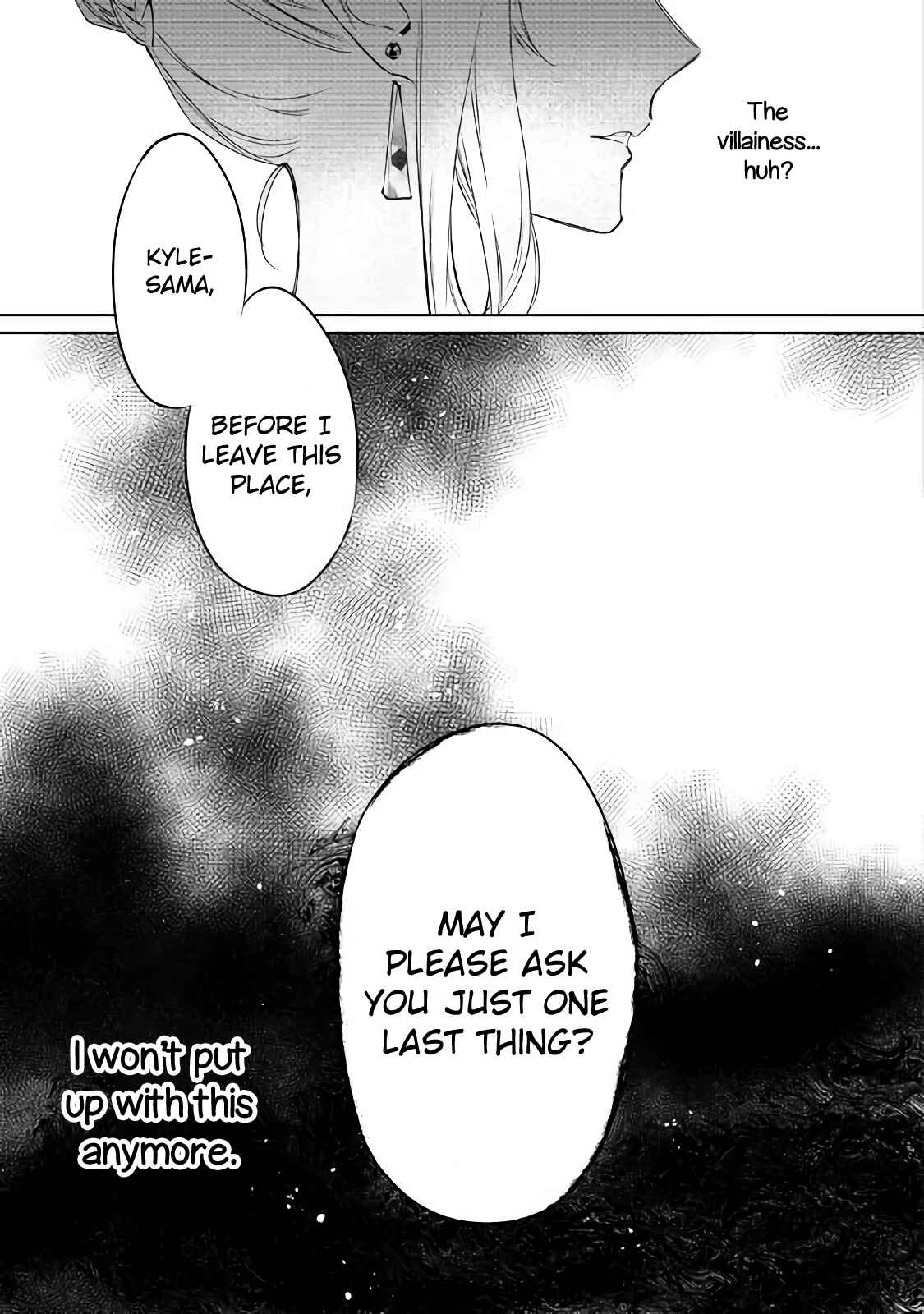 Saigo ni Hitotsu Dake Onegai Shite mo Yoroshii Deshou ka Chapter 1 - Page 17