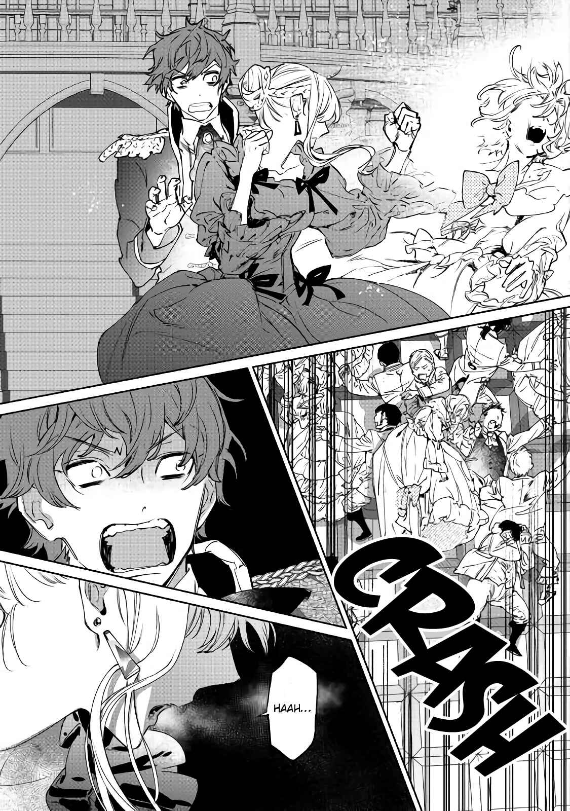 Saigo ni Hitotsu Dake Onegai Shite mo Yoroshii Deshou ka Chapter 1 - Page 21