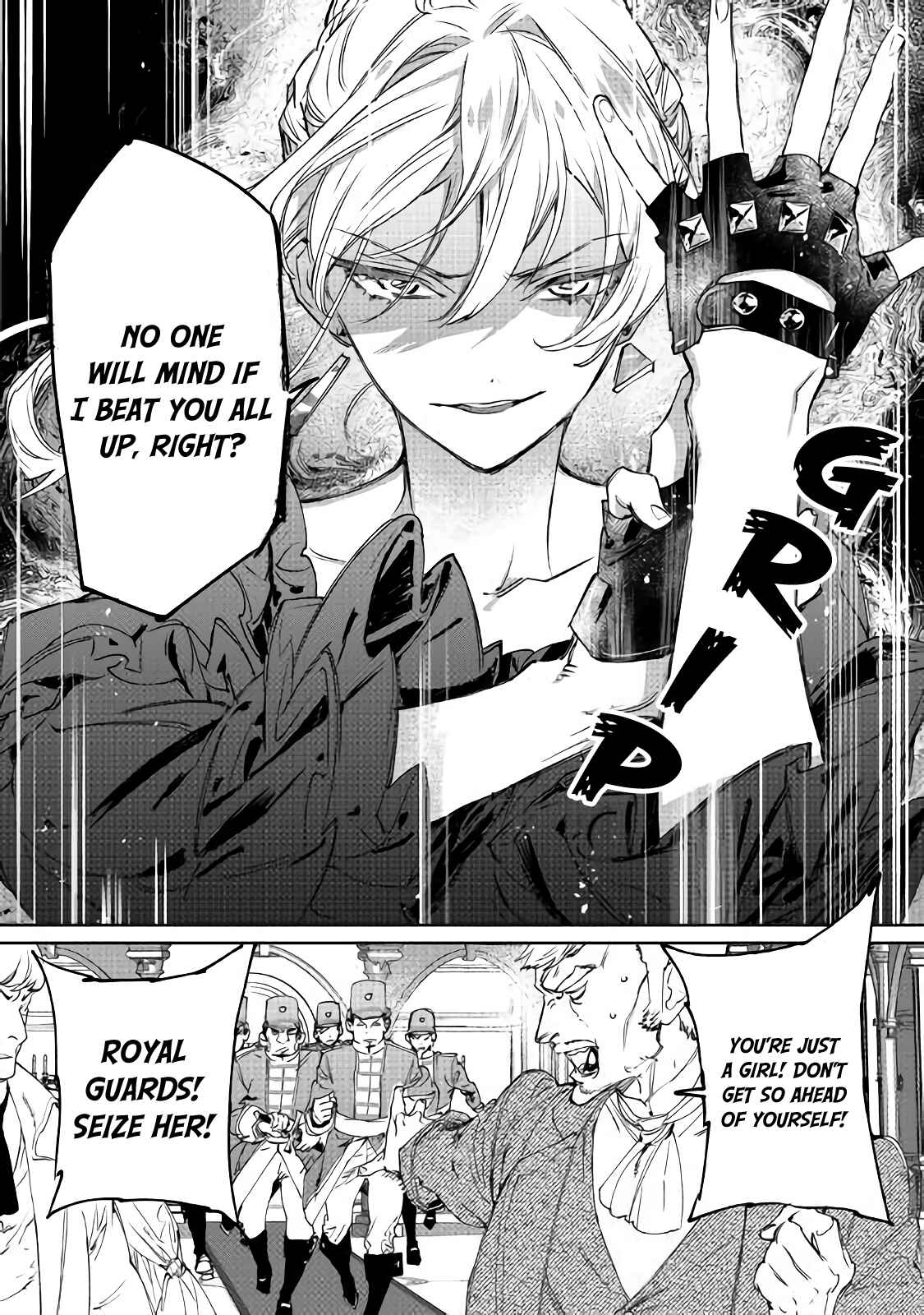 Saigo ni Hitotsu Dake Onegai Shite mo Yoroshii Deshou ka Chapter 1 - Page 24