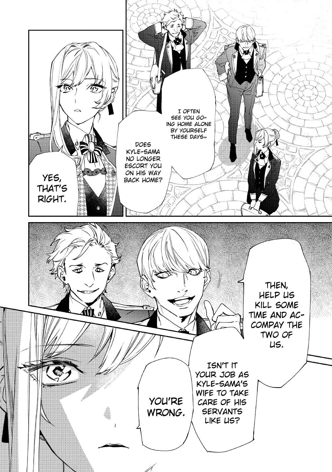 Saigo ni Hitotsu Dake Onegai Shite mo Yoroshii Deshou ka Chapter 1 - Page 4