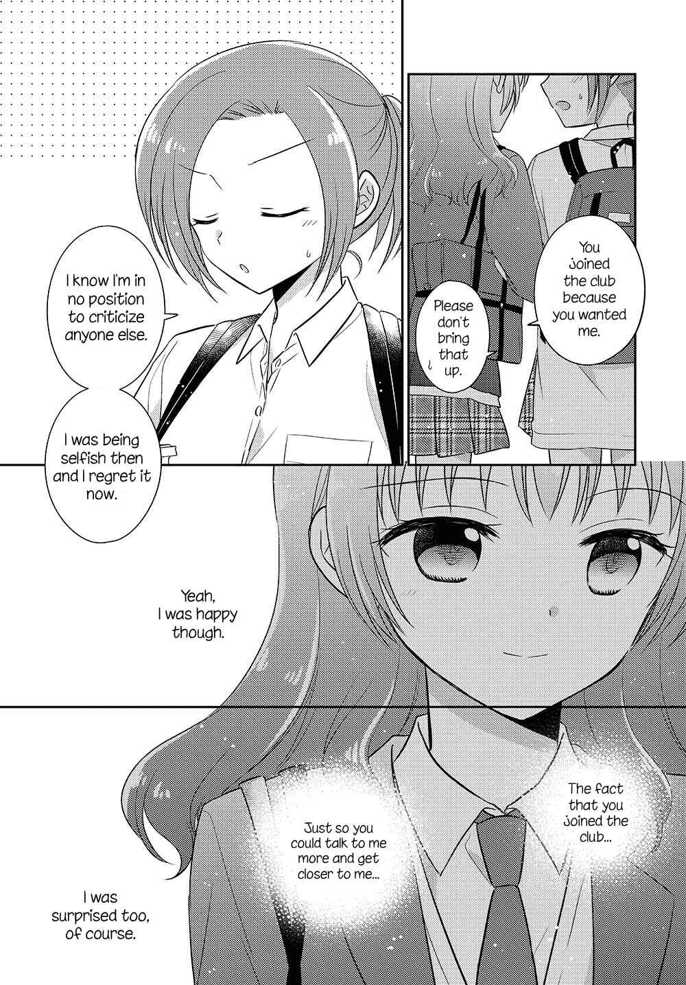 Dachi no Imouto Chapter 4.52 - Page 3