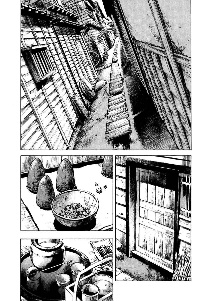 Sidooh Chapter 68 - Page 4