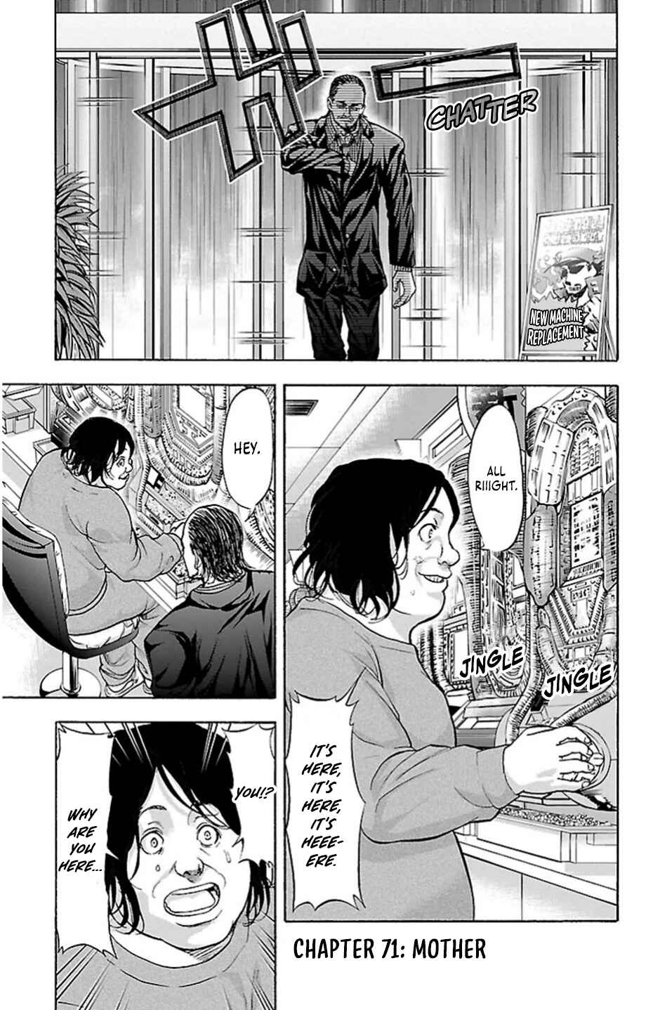 Harigane Service Chapter 71 - Page 1