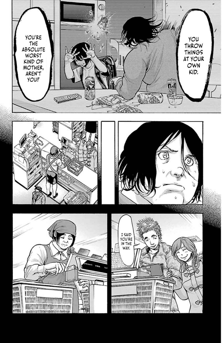 Harigane Service Chapter 71 - Page 12