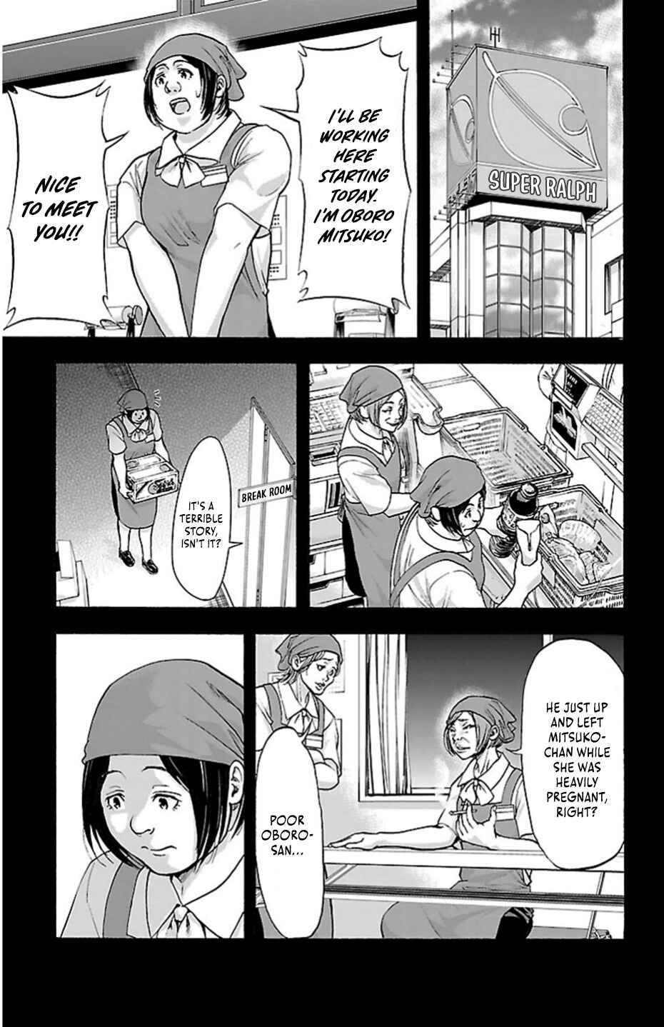 Harigane Service Chapter 71 - Page 3
