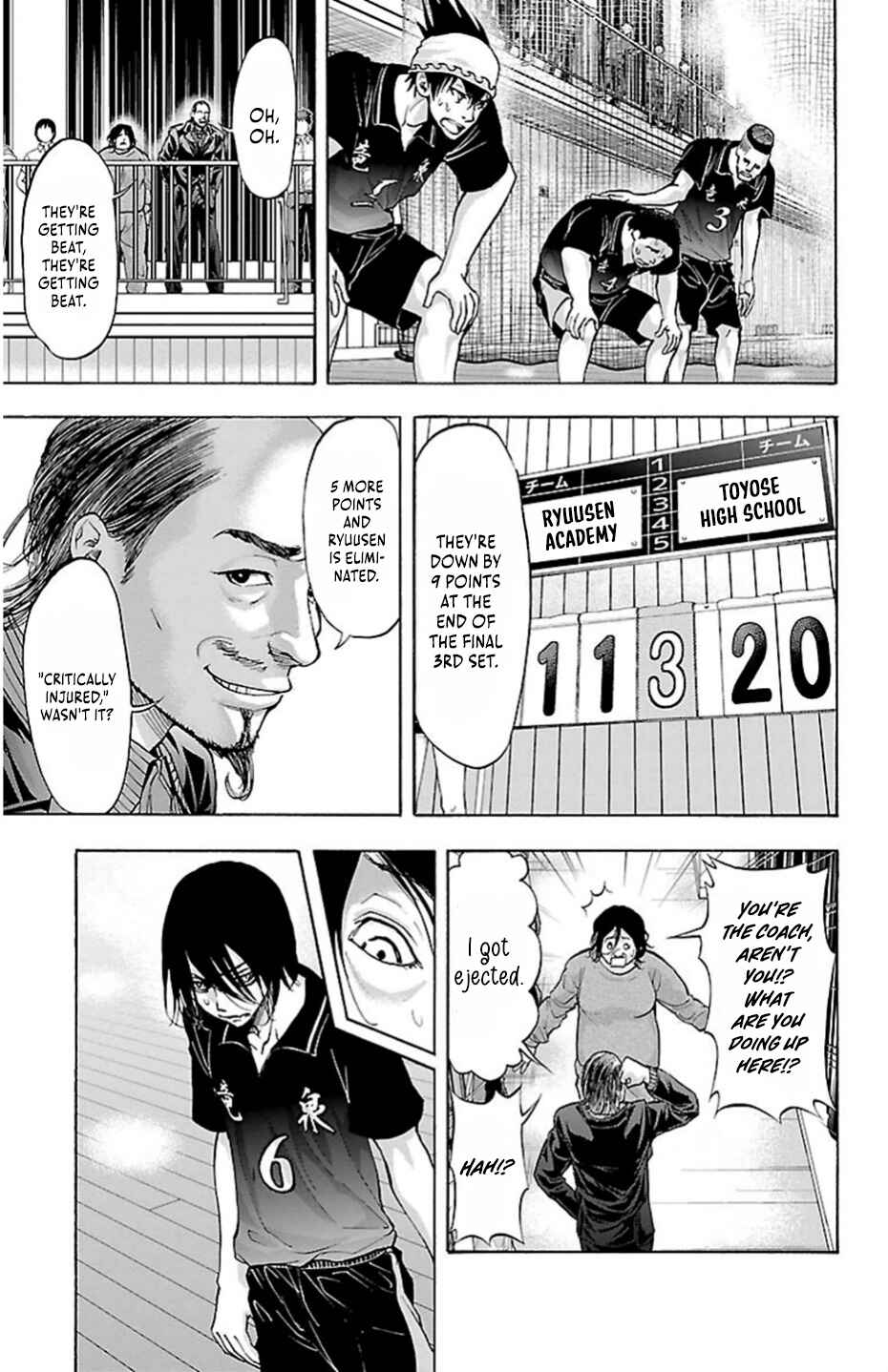 Harigane Service Chapter 71 - Page 7