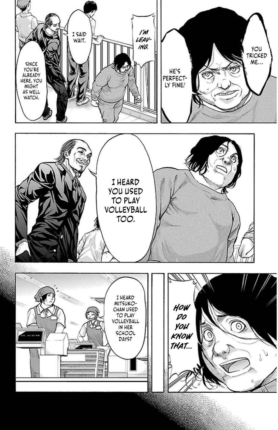 Harigane Service Chapter 71 - Page 8