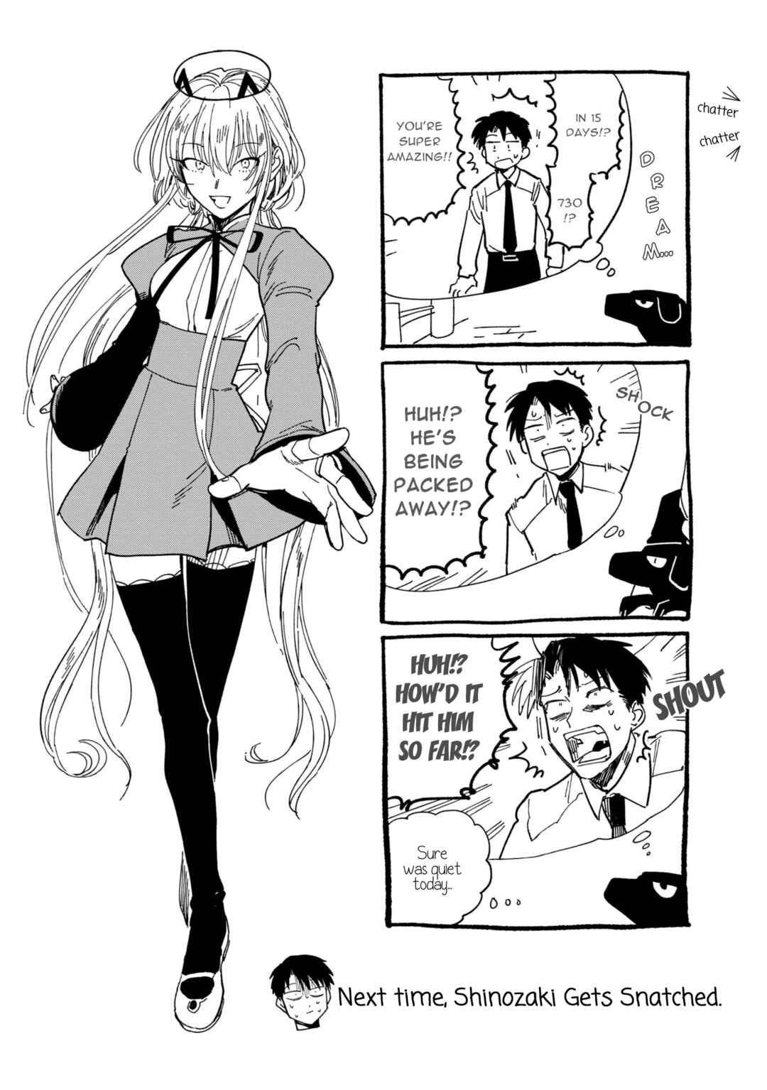 Shinozaki-kun no Mente Jijou Chapter 17 - Page 33
