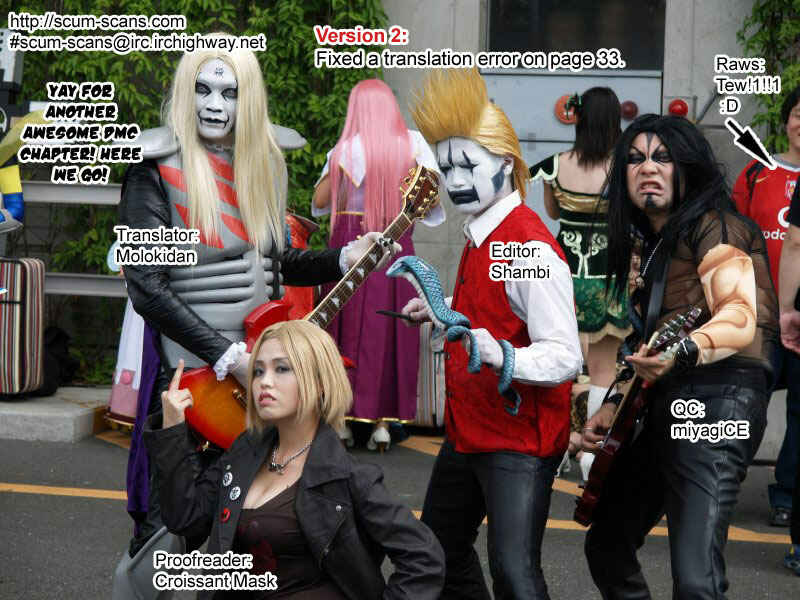 Detroit Metal City Chapter 3 - Page 1